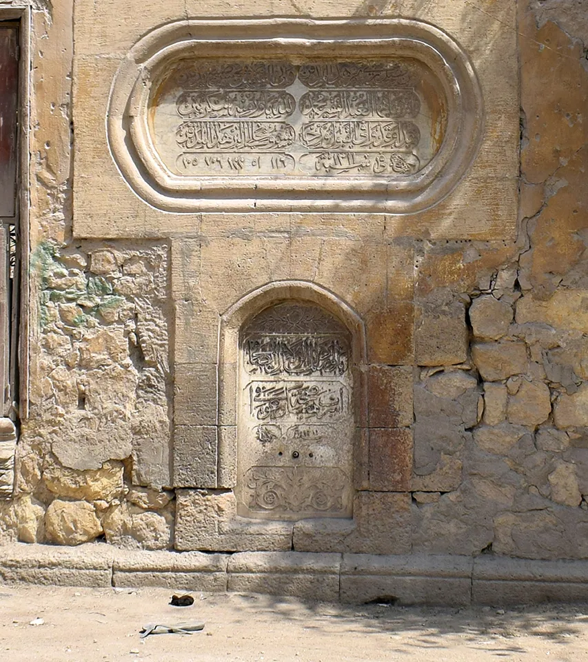 FWall-fountain(s)